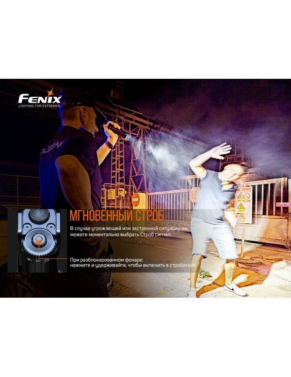 Ліхтар ручний Fenix TK35UE V2.0