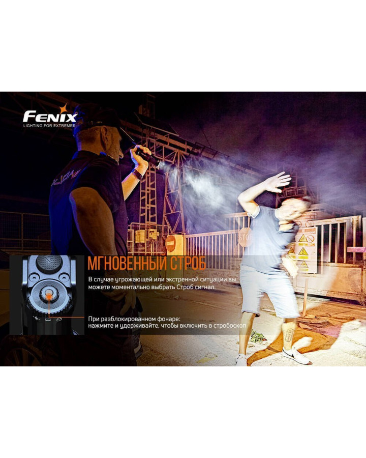 Ліхтар ручний Fenix TK35UE V2.0