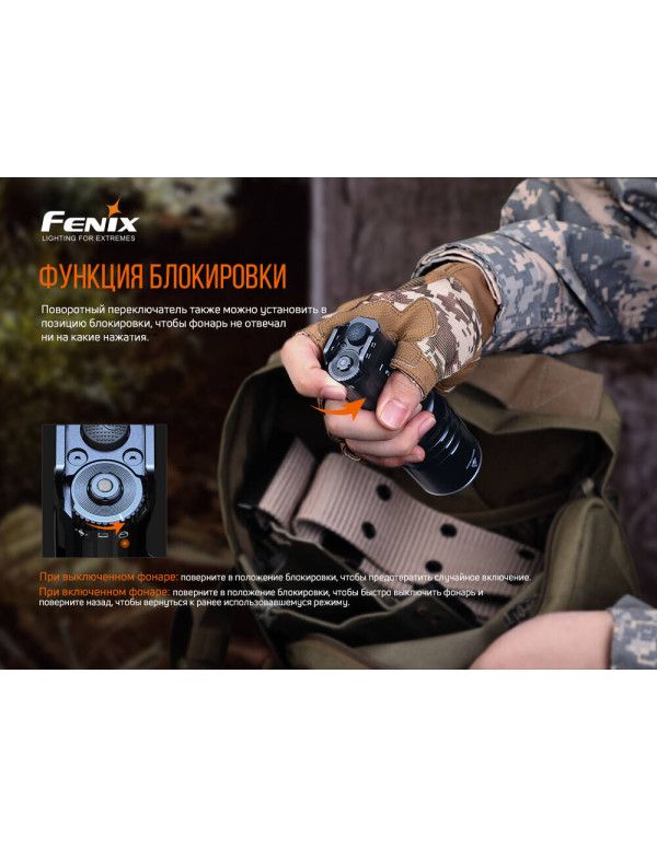 Ліхтар ручний Fenix TK35UE V2.0