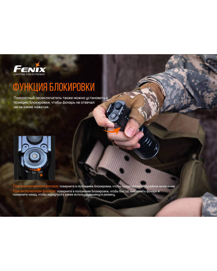 Ліхтар ручний Fenix TK35UE V2.0