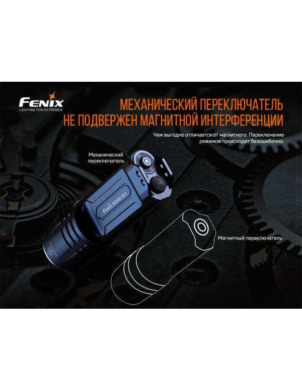 Ліхтар ручний Fenix TK35UE V2.0