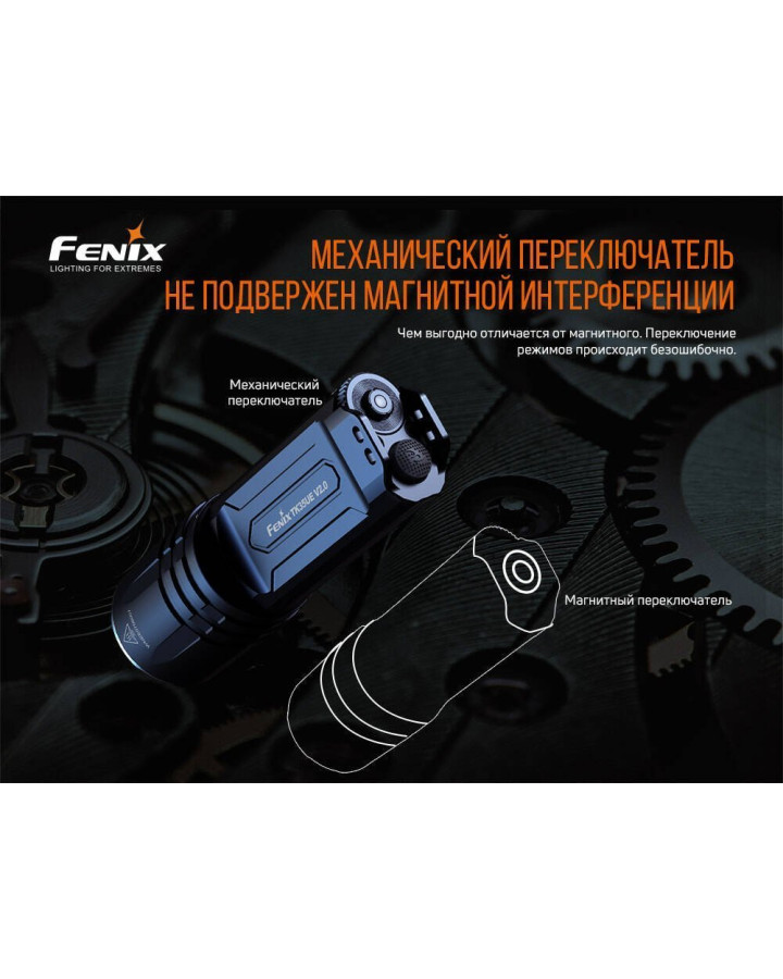 Ліхтар ручний Fenix TK35UE V2.0