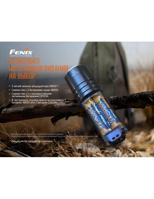 Ліхтар ручний Fenix TK35UE V2.0