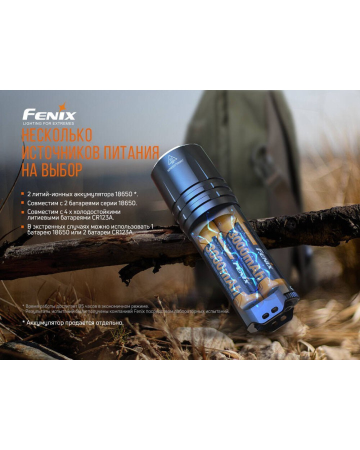 Ліхтар ручний Fenix TK35UE V2.0