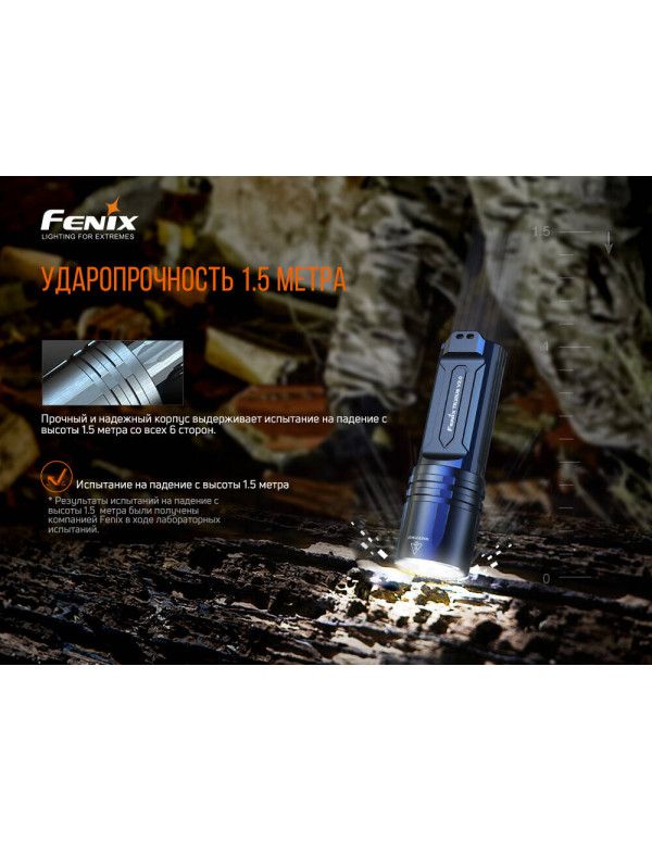 Ліхтар ручний Fenix TK35UE V2.0