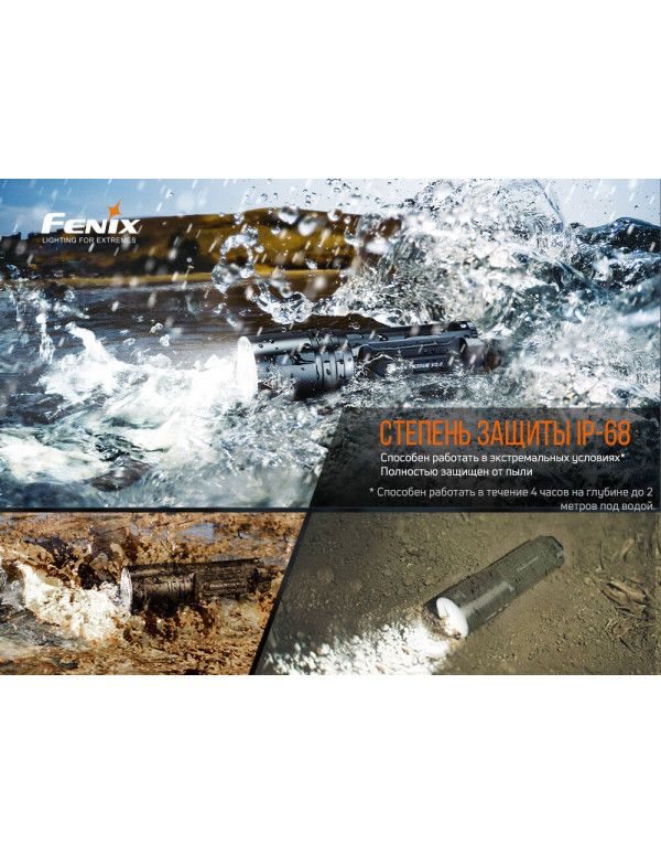 Ліхтар ручний Fenix TK35UE V2.0
