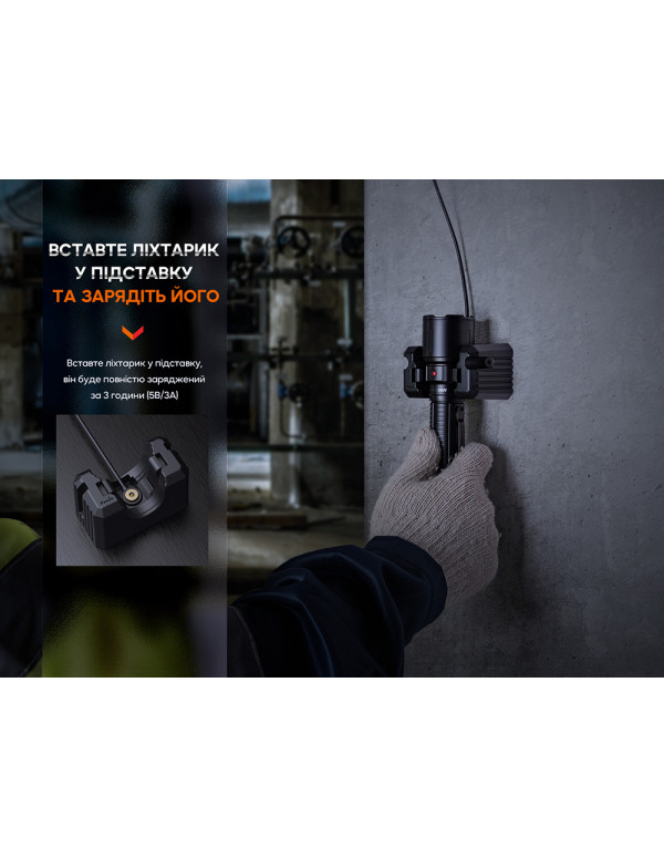 Ліхтар професіональний Fenix WF26R з магнітною зарядкою