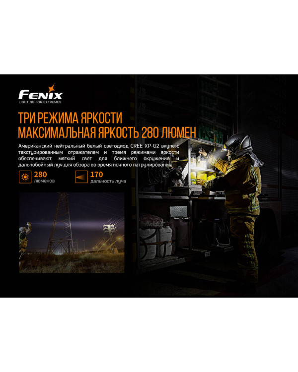 Ліхтар ручний вибухобезпечний Fenix WF30RE