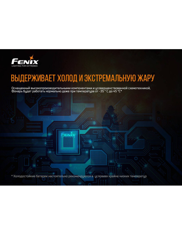 Ліхтар ручний вибухобезпечний Fenix WF30RE
