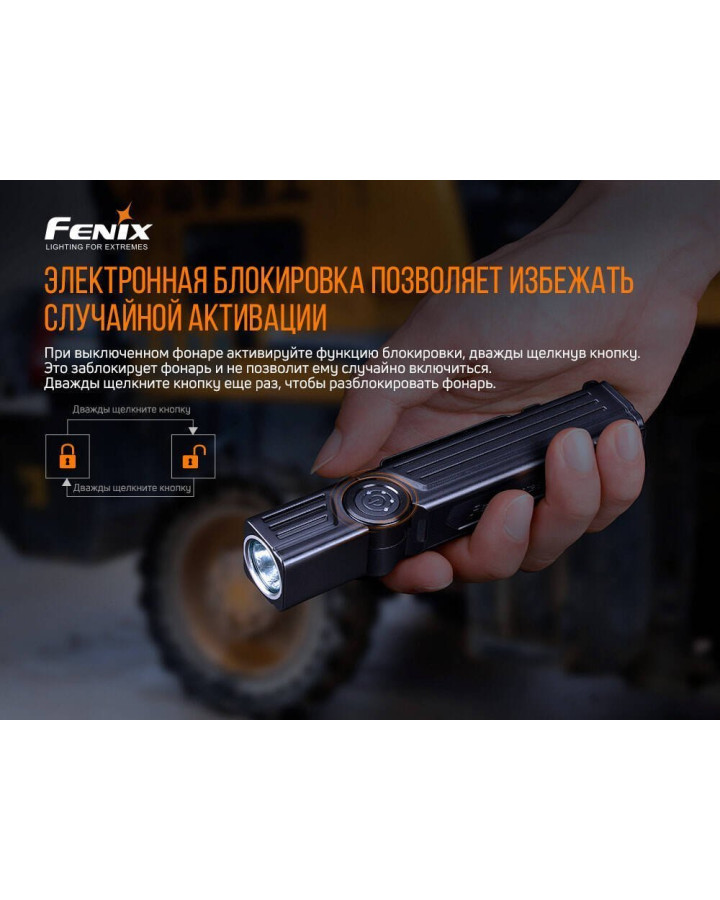 Ліхтар ручний Fenix WT25R