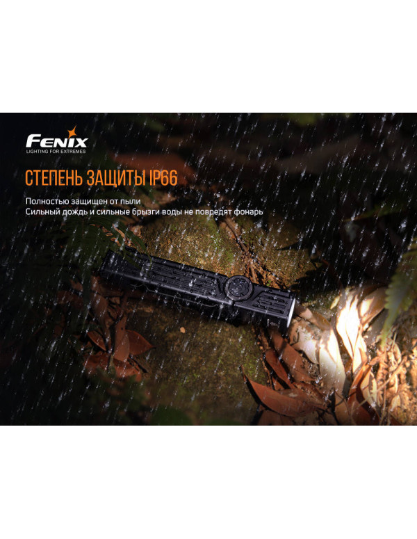 Ліхтар ручний Fenix WT25R