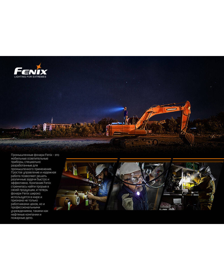 Ліхтар ручний Fenix WT25R