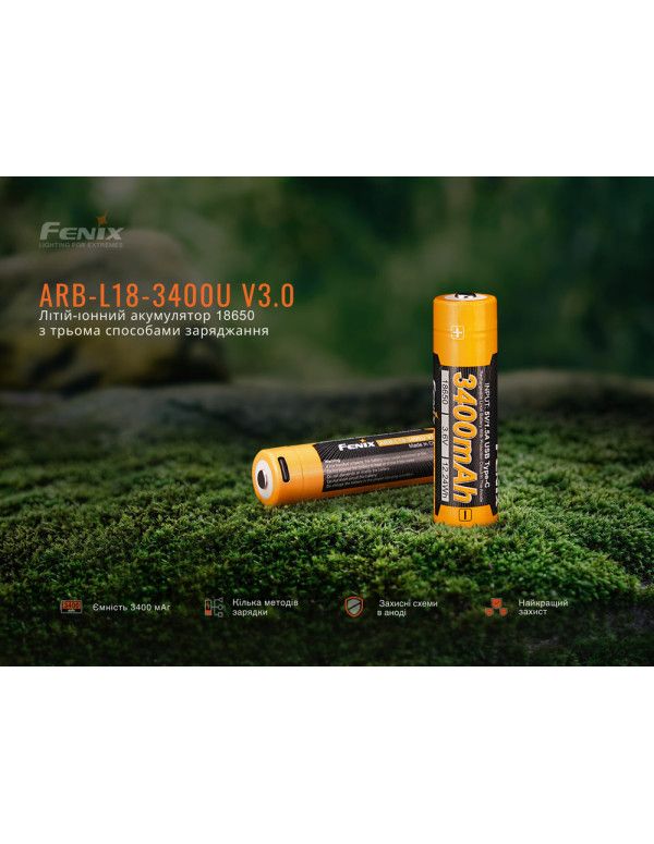 Акумулятор 18650 Fenix (3400 mAh) Type-C V3.0