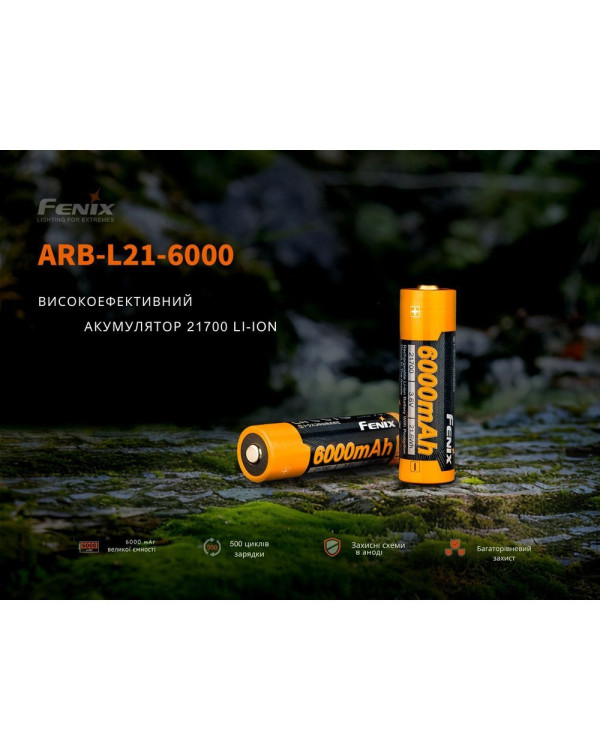 Акумулятор 21700 Fenix ARB-L21-6000