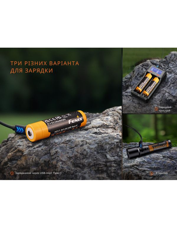 Акумулятор 18650 Fenix (3400 mAh) Type-C V3.0
