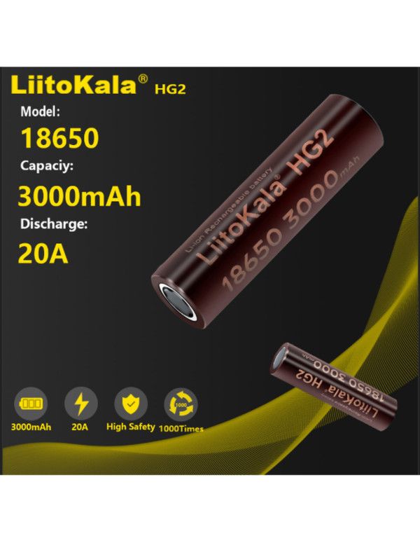 Li-ion Акумулятор LiitoKala HG2 18650 на 3000 mAh для ліхтарів