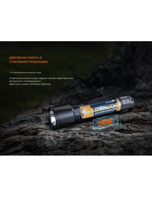 Акумулятор 21700 Fenix ARB-L21-6000