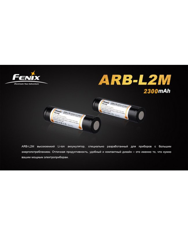 Акумулятор 18650 Fenix (2300 mAh)