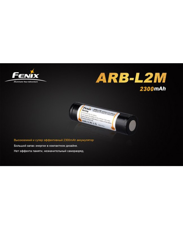 Акумулятор 18650 Fenix (2300 mAh)