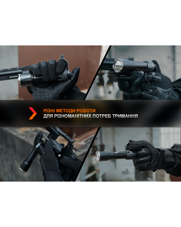 Кільце тактичне для ліхтаря Fenix ALR-01