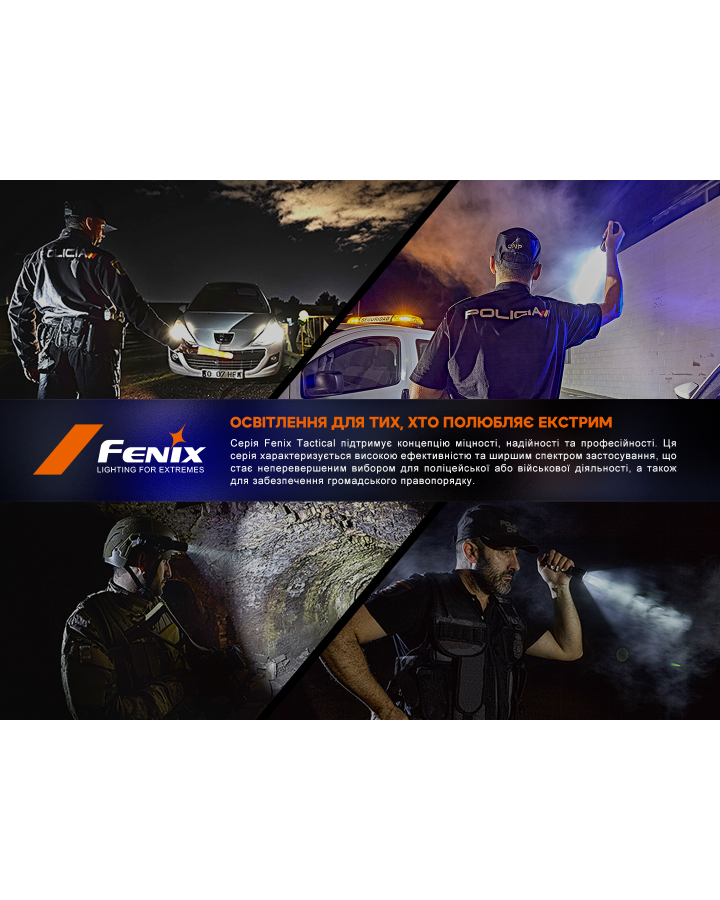 Кільце тактичне для ліхтаря Fenix ALR-01