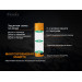 Акумулятор 21700 Fenix (4000 mAh)