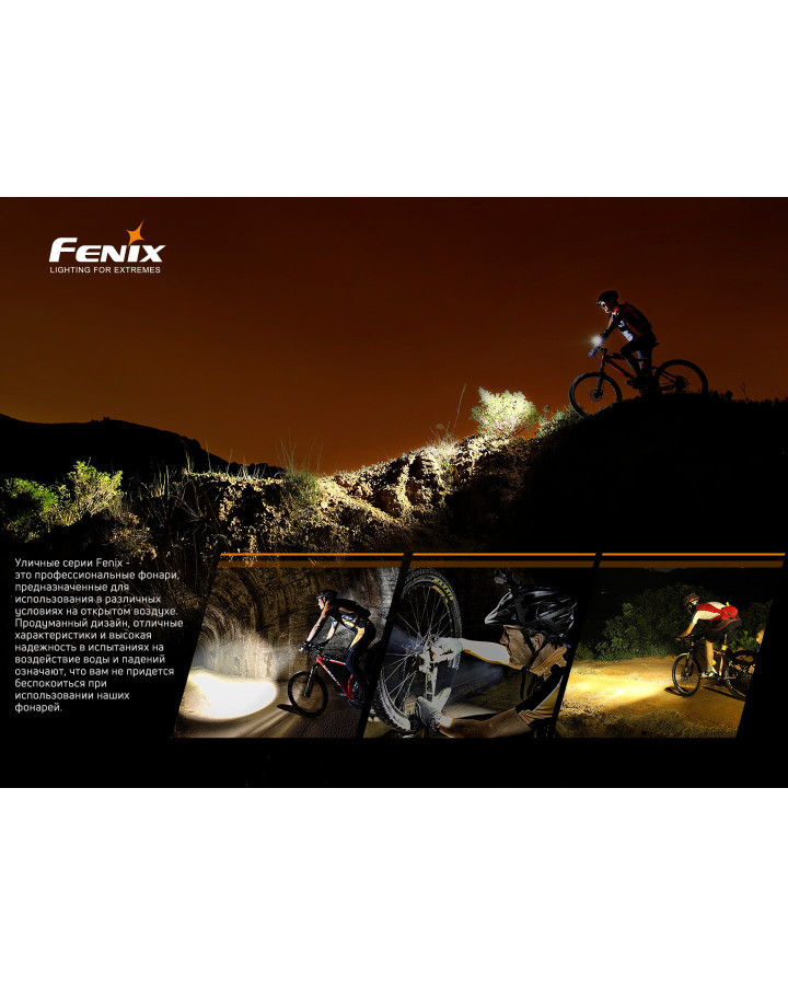Велофара задня Fenix BC05R V2.0