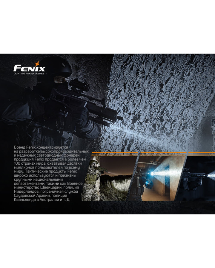 Виносна тактична кнопка Fenix AER-04