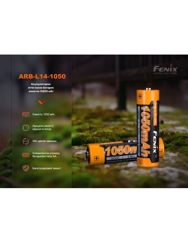 Акумулятор Fenix ARB-L14-1050