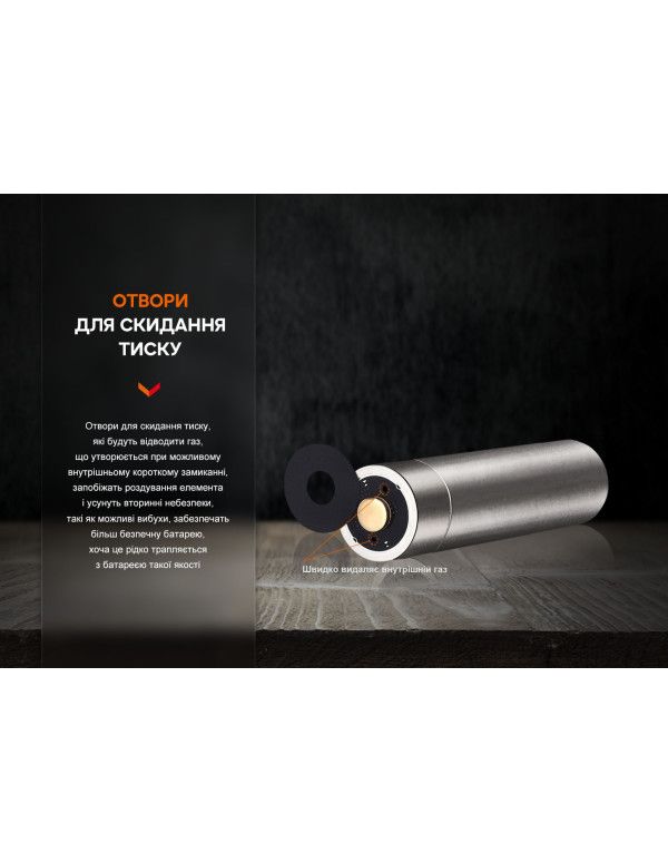 Акумулятор Fenix ARB-L14-1050