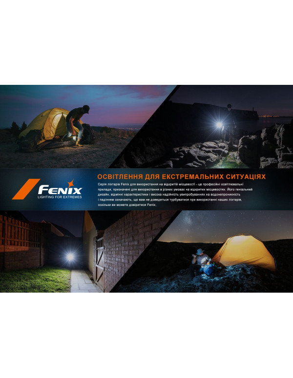 Ліхтар кемпінговий Fenix CL26R Pro, мармуровий білий