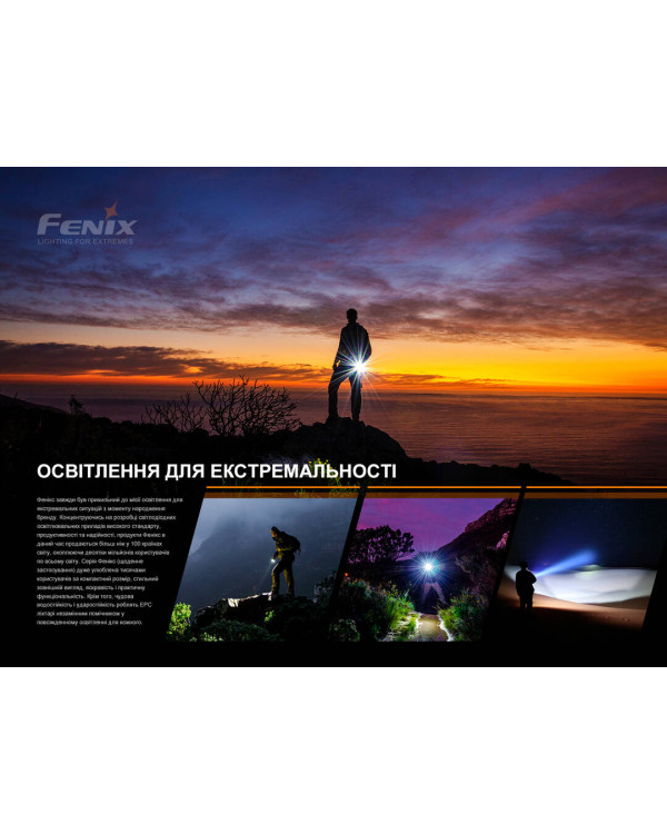 Ліхтар ручний з автономним живленням Fenix E-STAR