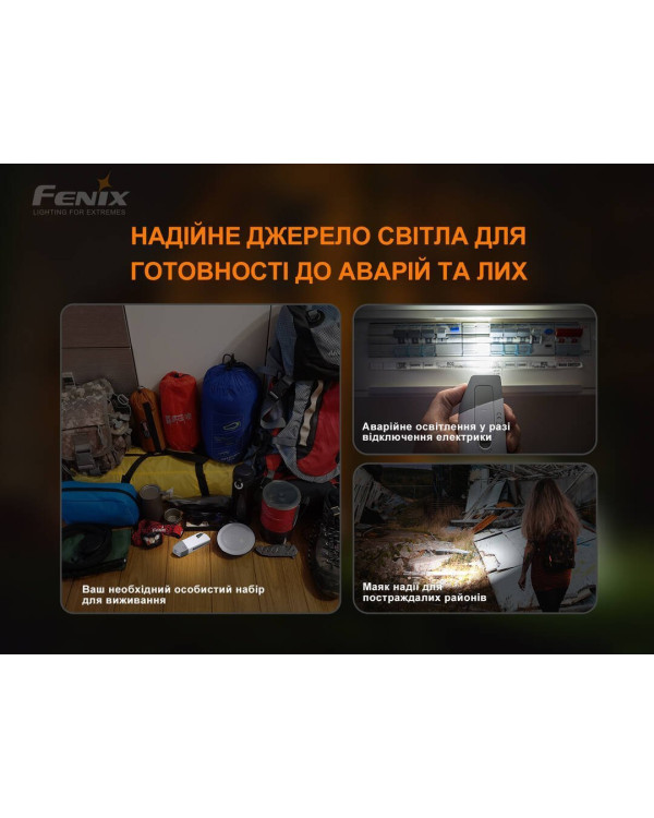 Ліхтар ручний з автономним живленням Fenix E-STAR