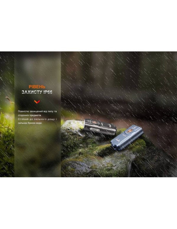 Ліхтар наключний Fenix E03R V2.0, сірий