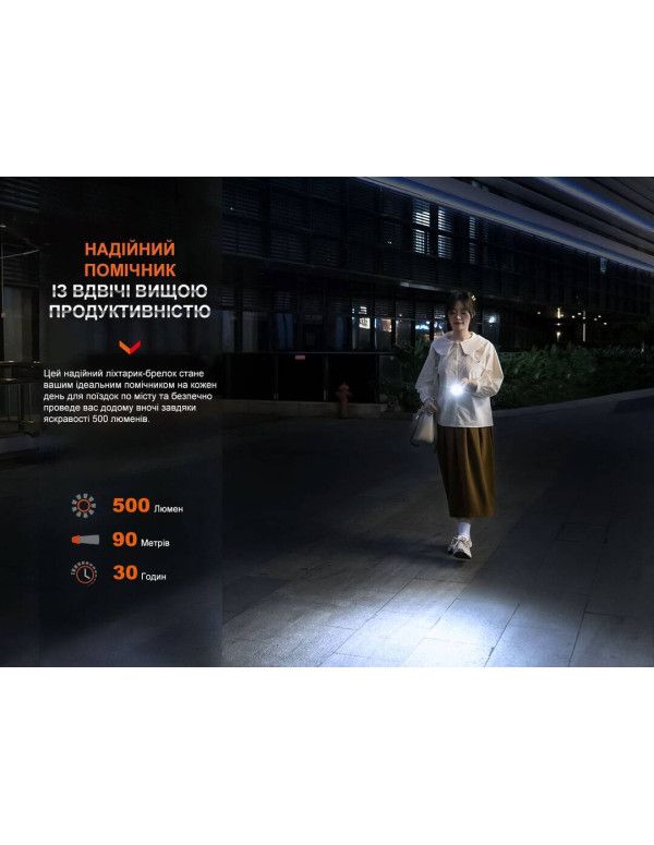 Ліхтар наключний Fenix E03R V2.0, синій