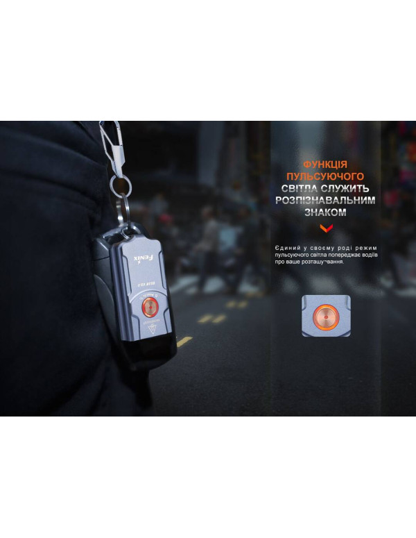 Ліхтар наключний Fenix E03R V2.0, сірий