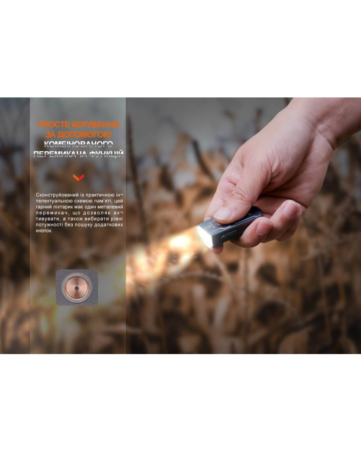 Ліхтар наключний Fenix E03R V2.0, синій
