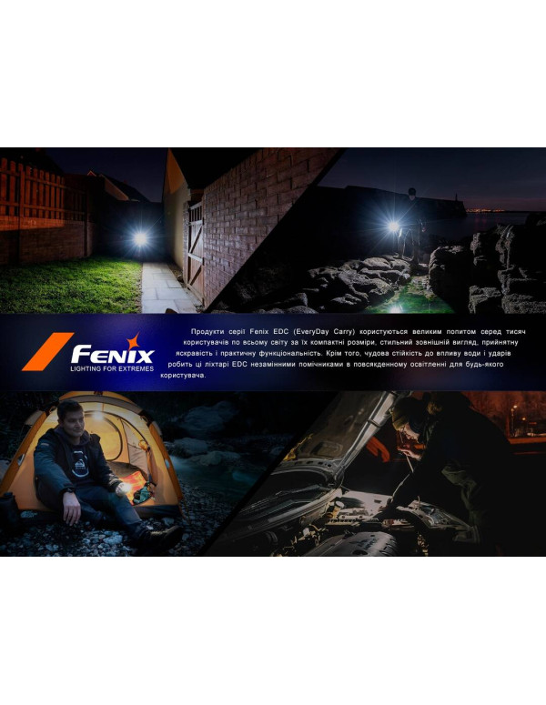 Ліхтар ручний Fenix E28R V2.0