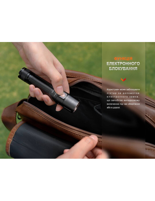 Ліхтар ручний Fenix E28R V2.0