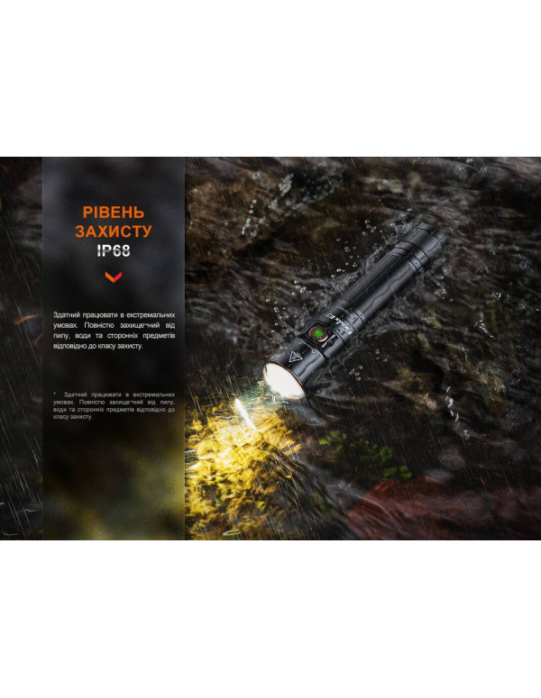 Ліхтар ручний Fenix E35R