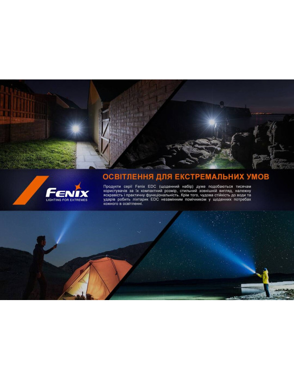 Ліхтар ручний Fenix E35R