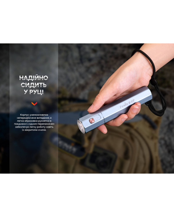 Ліхтар ручний Fenix E-CP чорний