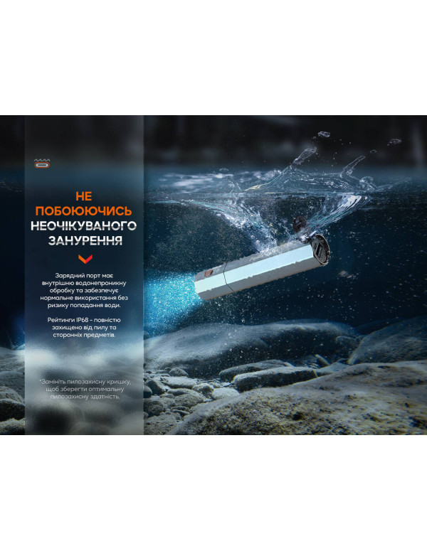 Ліхтар ручний Fenix E-CP чорний