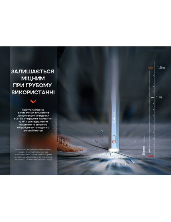 Ліхтар ручний Fenix E-CP блакитний