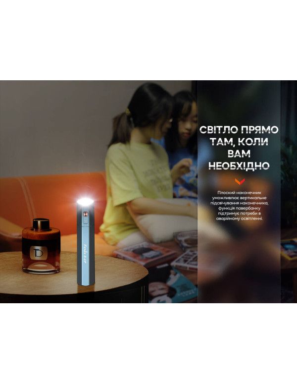 Ліхтар ручний Fenix E-CP блакитний