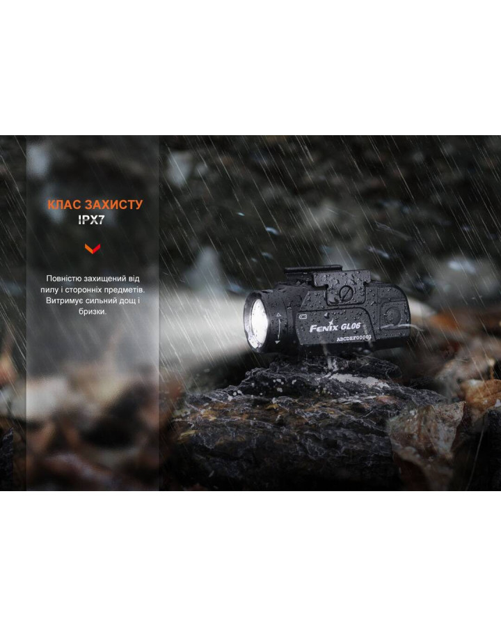Ліхтар до пістолета Fenix GL06-365