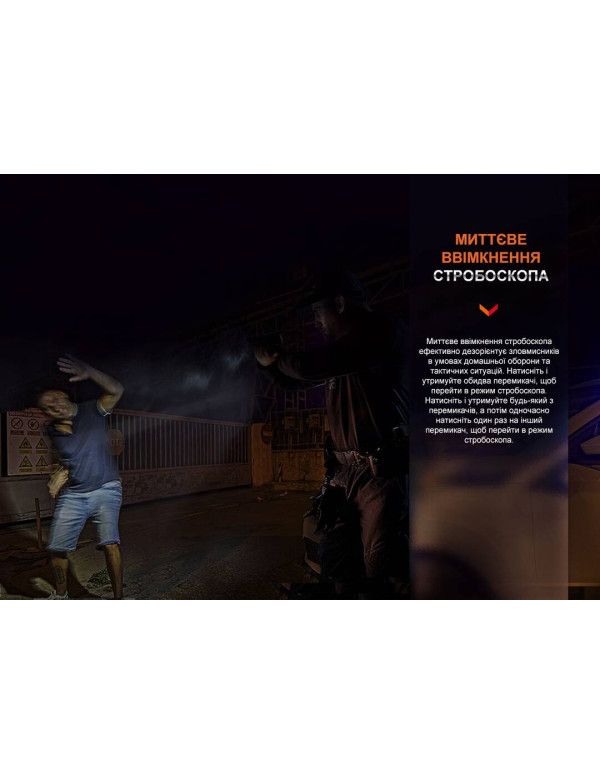 Ліхтар до пістолета Fenix GL06-365