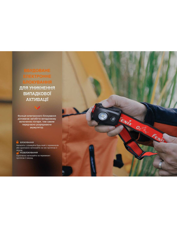 Ліхтар налобний Fenix HL16 AAA рожевий