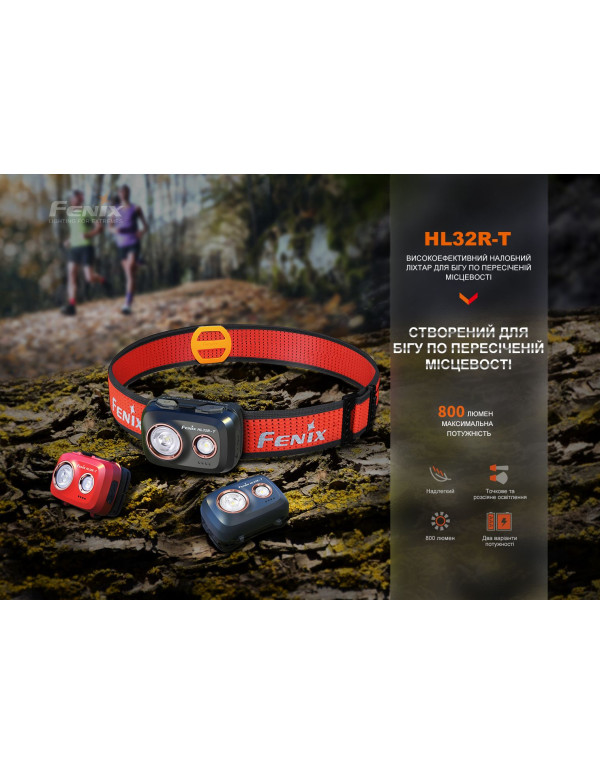 Ліхтар налобний Fenix HL32R-T чорний