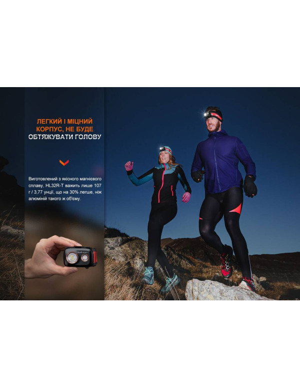 Ліхтар налобний Fenix HL32R-T червоний